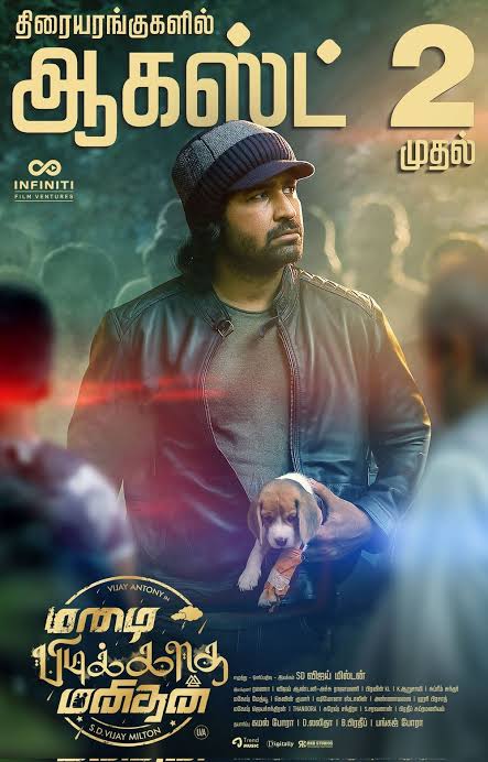 Mazhai Pidikkatha Manithan 2 - Vj ICE P